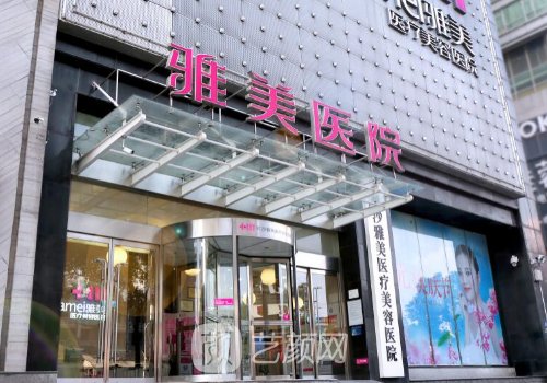 長沙拉皮手術(shù)多少錢雅美