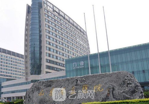 濟(jì)南整形醫(yī)院排名榜更新