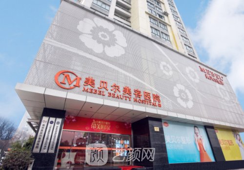 南京隆胸手術(shù)多少錢?嶄新