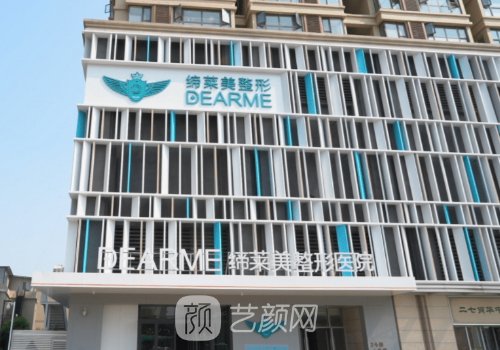 鄭州拉皮手術(shù)哪家最專業(yè)