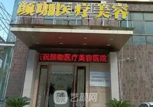 南昌拉皮手術(shù)醫(yī)生排名介