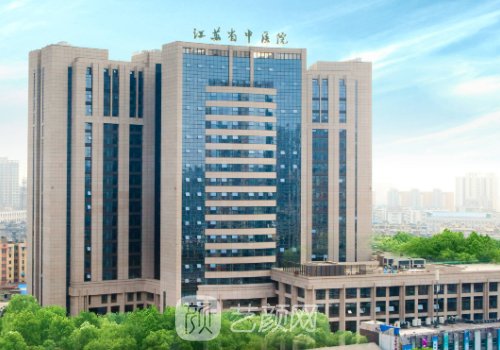 南京磨骨整形醫(yī)院哪家好