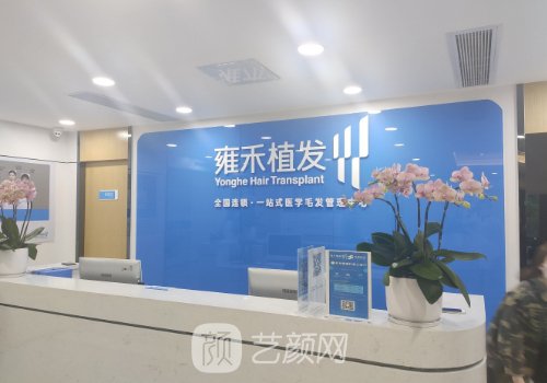 大連植發(fā)價格是多少?收費