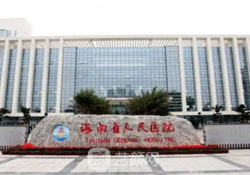 ?？谡吾t(yī)院價目表更新