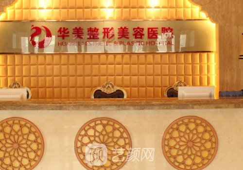 烏魯木齊醫(yī)美醫(yī)院排名分