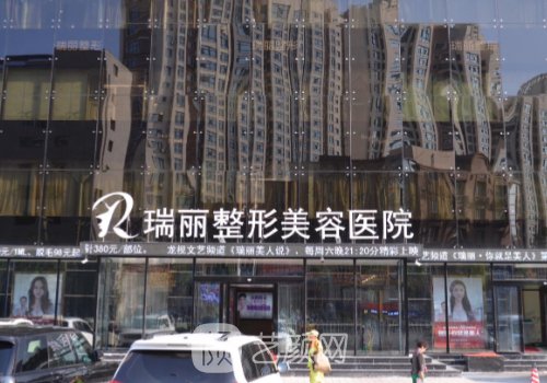 哈爾濱拉皮除皺醫(yī)生哪個(gè)