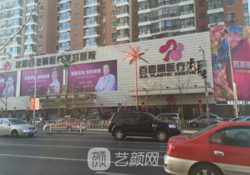 沈陽(yáng)隆鼻最有名的醫(yī)生是