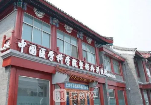 北京植發(fā)三甲醫(yī)院排名更