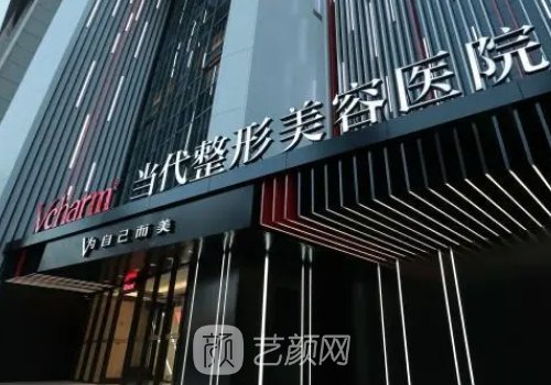 重慶隆鼻醫(yī)生哪位技術(shù)好