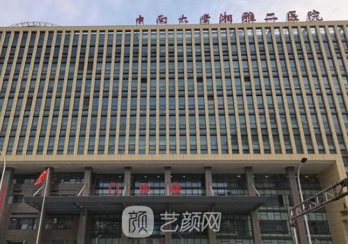 長(zhǎng)沙磨骨醫(yī)院信息介紹|二