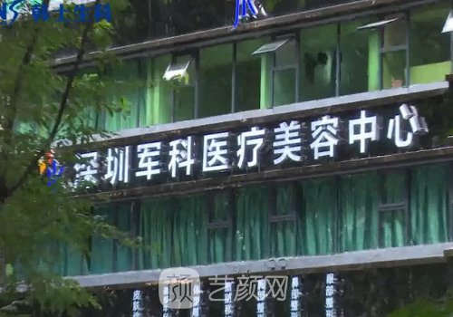 深圳拉皮比較出名的醫(yī)生