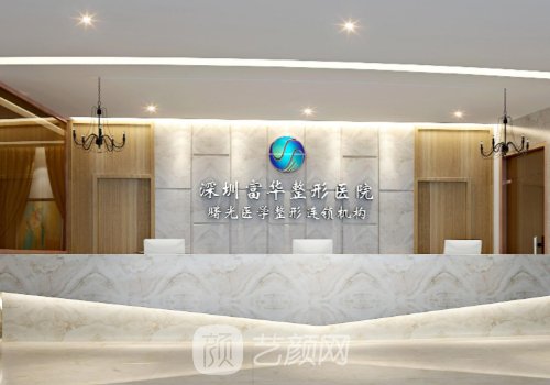深圳整形外科正規(guī)醫(yī)院排