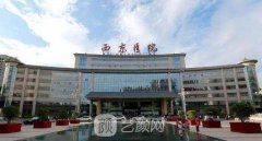 中國好的十大整形醫(yī)院排