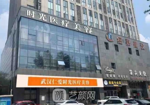 武漢隆胸手術(shù)要多少錢?收