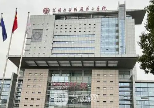 蘇州磨骨整形醫(yī)院排名榜