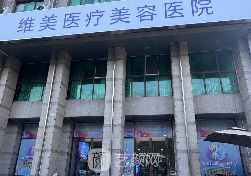 天津隆鼻手術(shù)多少錢?價格