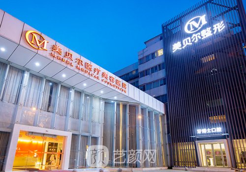南京整形醫(yī)院哪家比較好