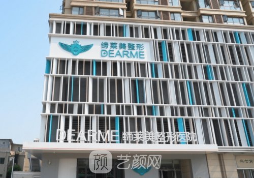 鄭州熱瑪吉正規(guī)醫(yī)院查詢