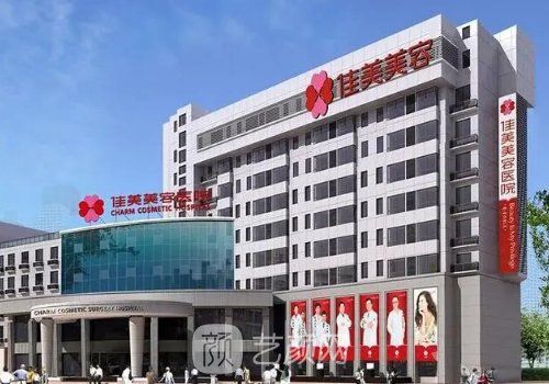 南昌整形美容醫(yī)院哪家最