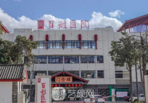 烏魯木齊植發(fā)哪家好?百姓