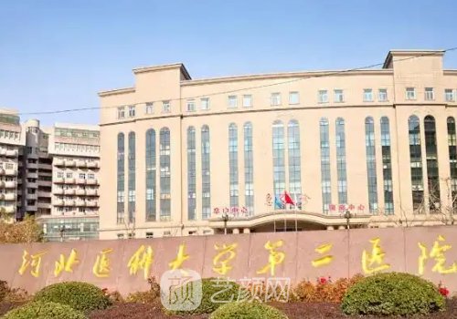 石家莊植發(fā)3000多少錢?20