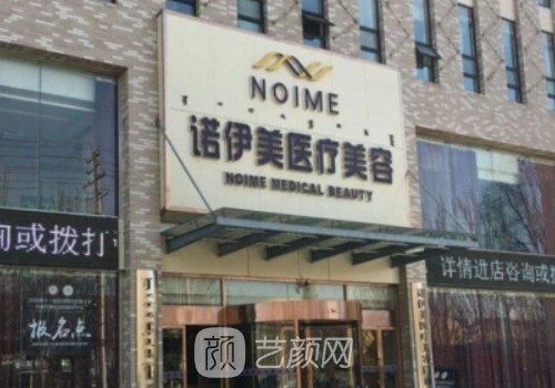 呼和浩特整形醫(yī)院王艷波
