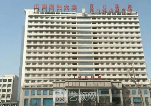太原整形醫(yī)美哪家好?熱門