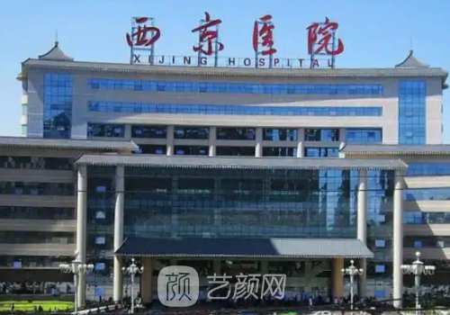西安隆鼻子醫(yī)院哪家好?排