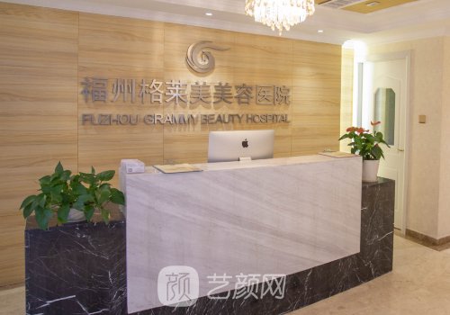 福州整形醫(yī)院招工嗎?相應(yīng)
