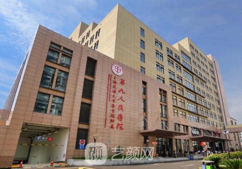上海磨骨哪里好?九院、中