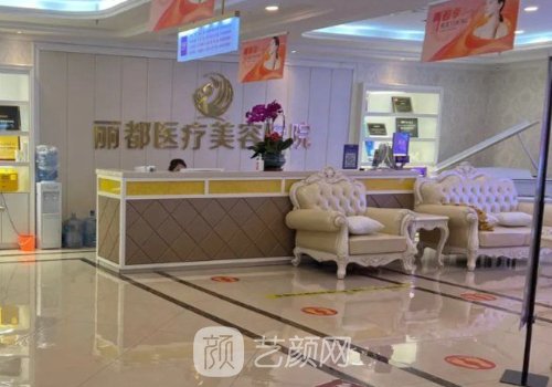 太原整形醫(yī)院哪家正規(guī)?麗