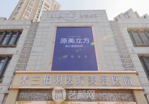 成都整形醫(yī)院排名前三有