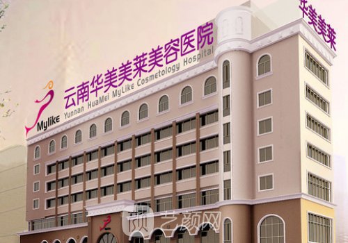 昆明整形醫(yī)院排名第一是