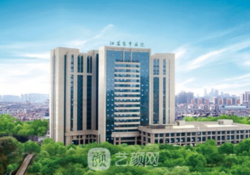 南京磨骨醫(yī)院哪個(gè)醫(yī)院好