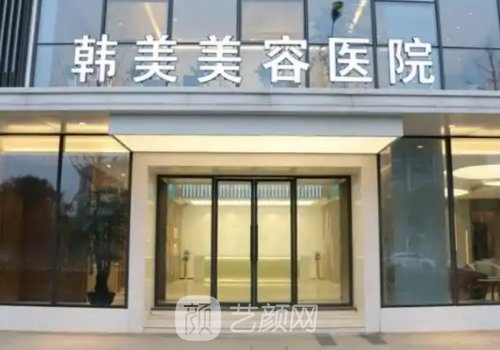 南昌整形醫(yī)院排名名單公