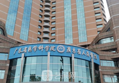 廣州磨骨三甲醫(yī)院有哪些