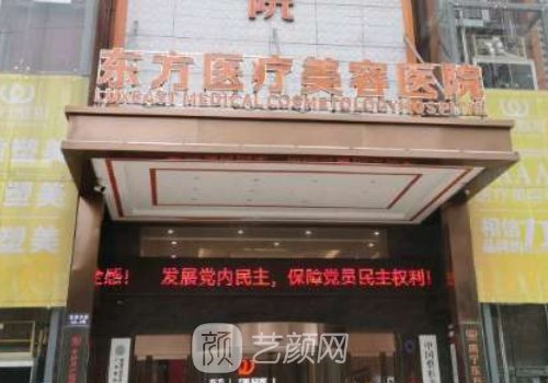 南寧隆胸哪個(gè)醫(yī)院好點(diǎn)?東