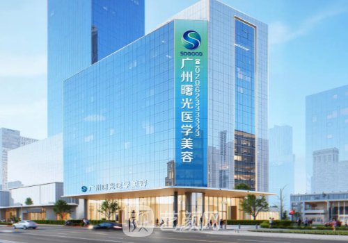廣州拉皮手術(shù)哪家醫(yī)院好