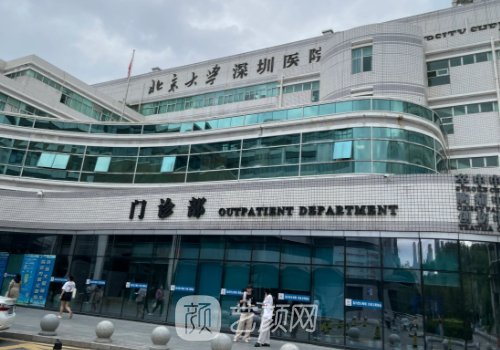 深圳磨骨醫(yī)院哪家好?高口