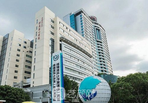福州整形醫(yī)院排名更新|熱