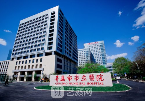 青島整形醫(yī)院哪家好?排名