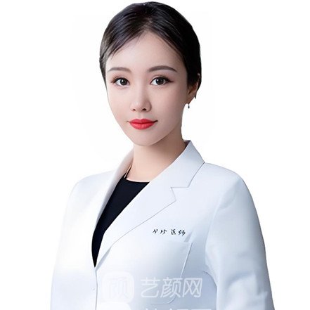 畢珍