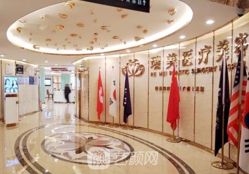 廣州瑞美地址在哪?附預(yù)約