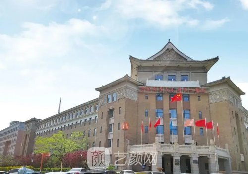 吉大一院整形外科和吉大