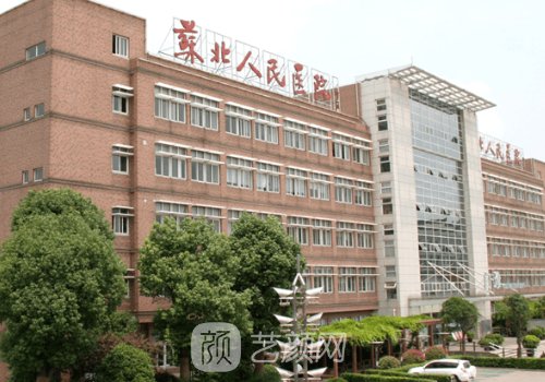 揚(yáng)州蘇北醫(yī)院打痣多少錢