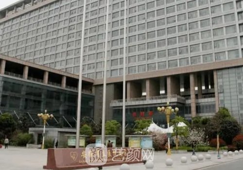 安徽省立醫(yī)院趙李平怎么
