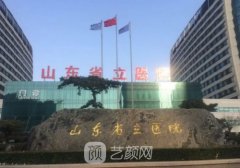 濟(jì)南雙眼皮醫(yī)生排名更新
