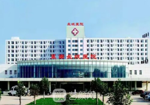 保定長城外科醫(yī)院怎么樣