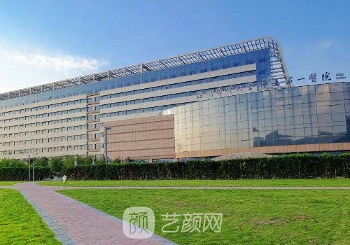溫州醫(yī)科大學附屬第一醫(yī)