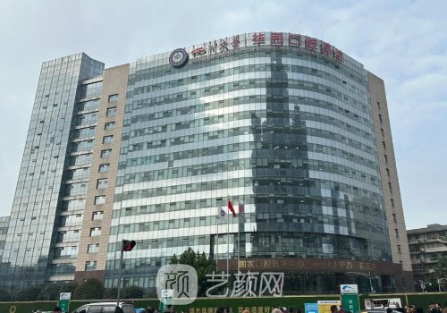 成都下頜角整形醫(yī)生排名